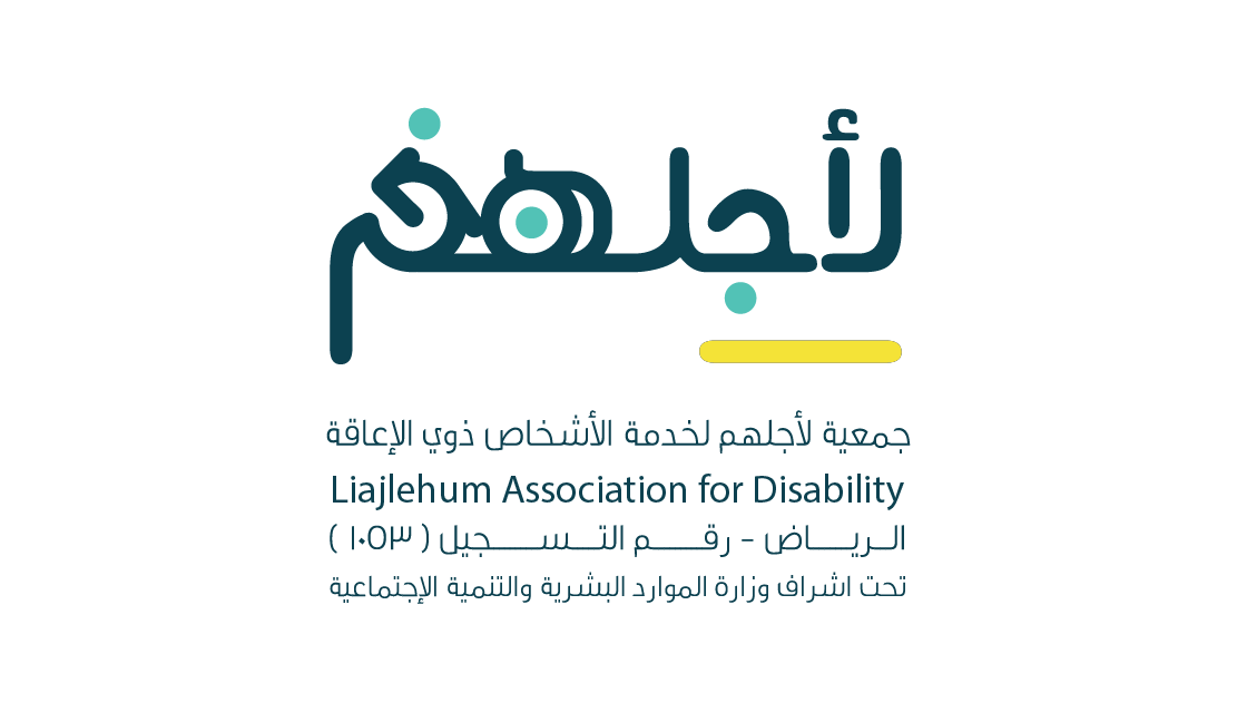 شريك البرنامج